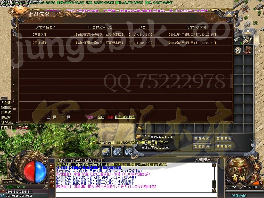1649166707169769.jpg