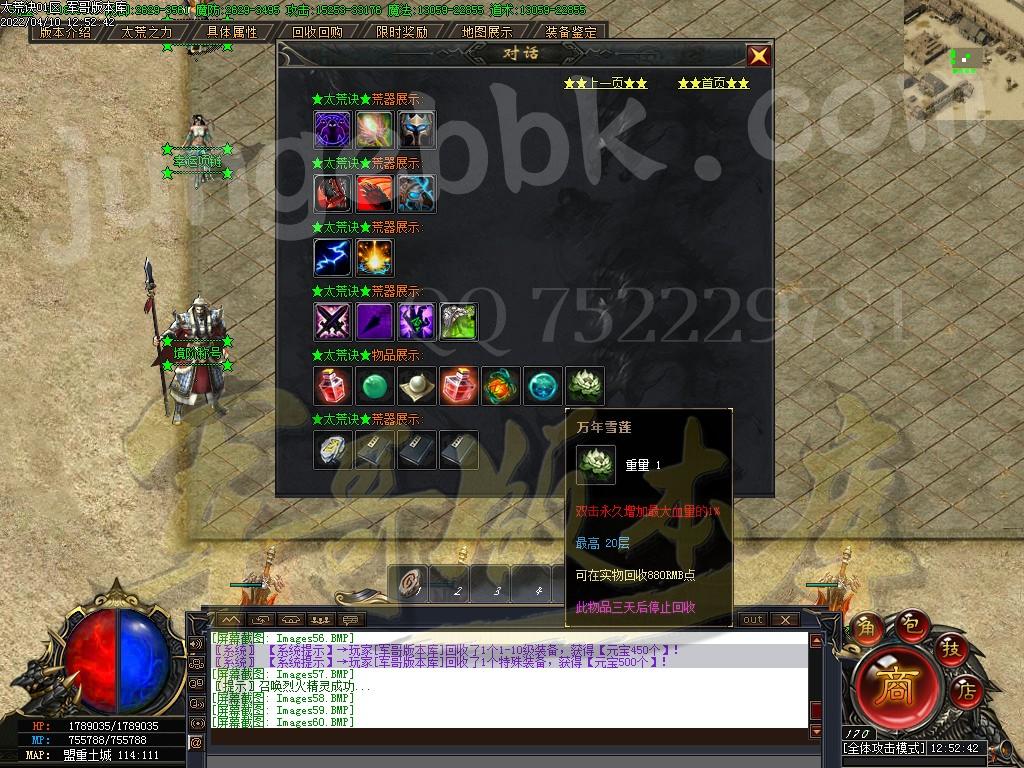 1649575088998372.jpg