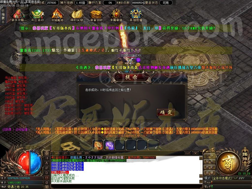 1649478288898370.jpg