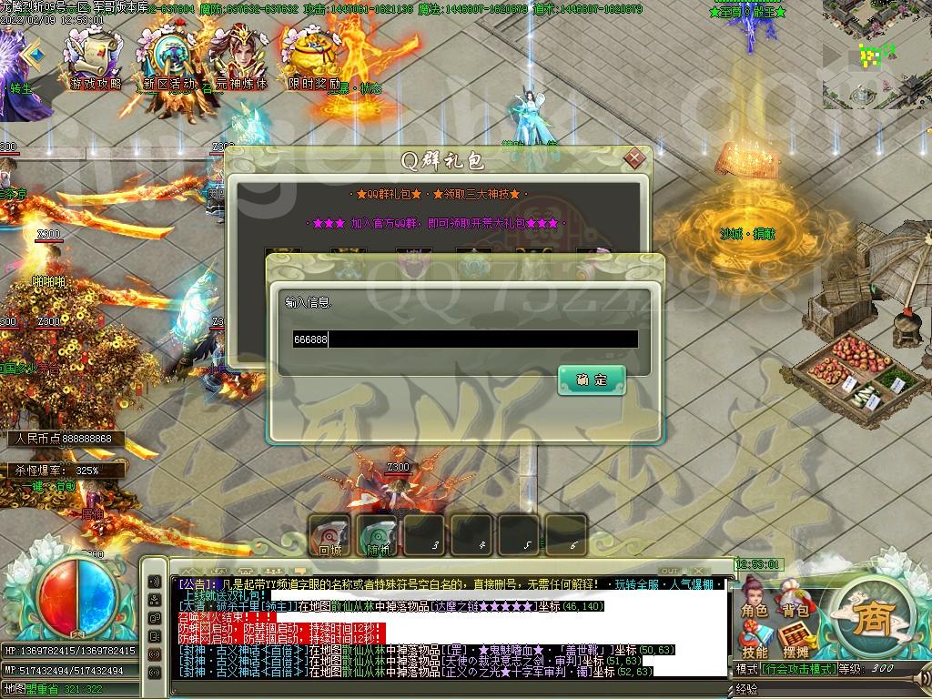1644391842192522.jpg