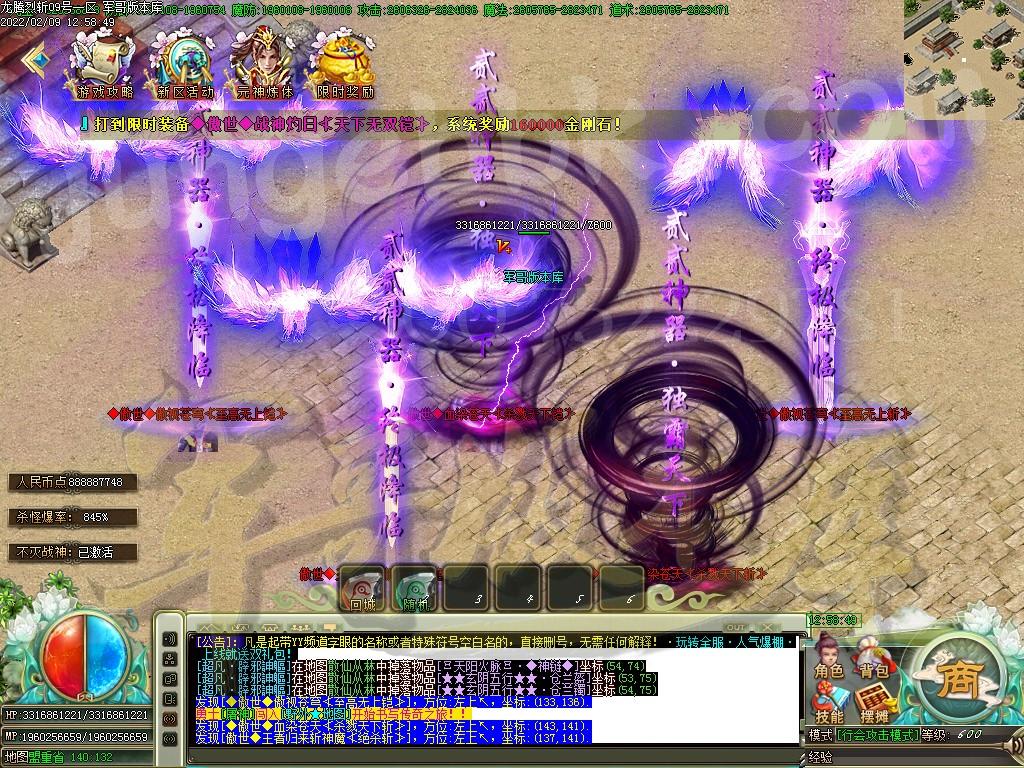 1644391844111640.jpg