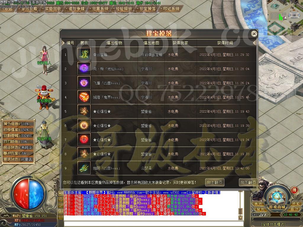 1649659797543320.jpg