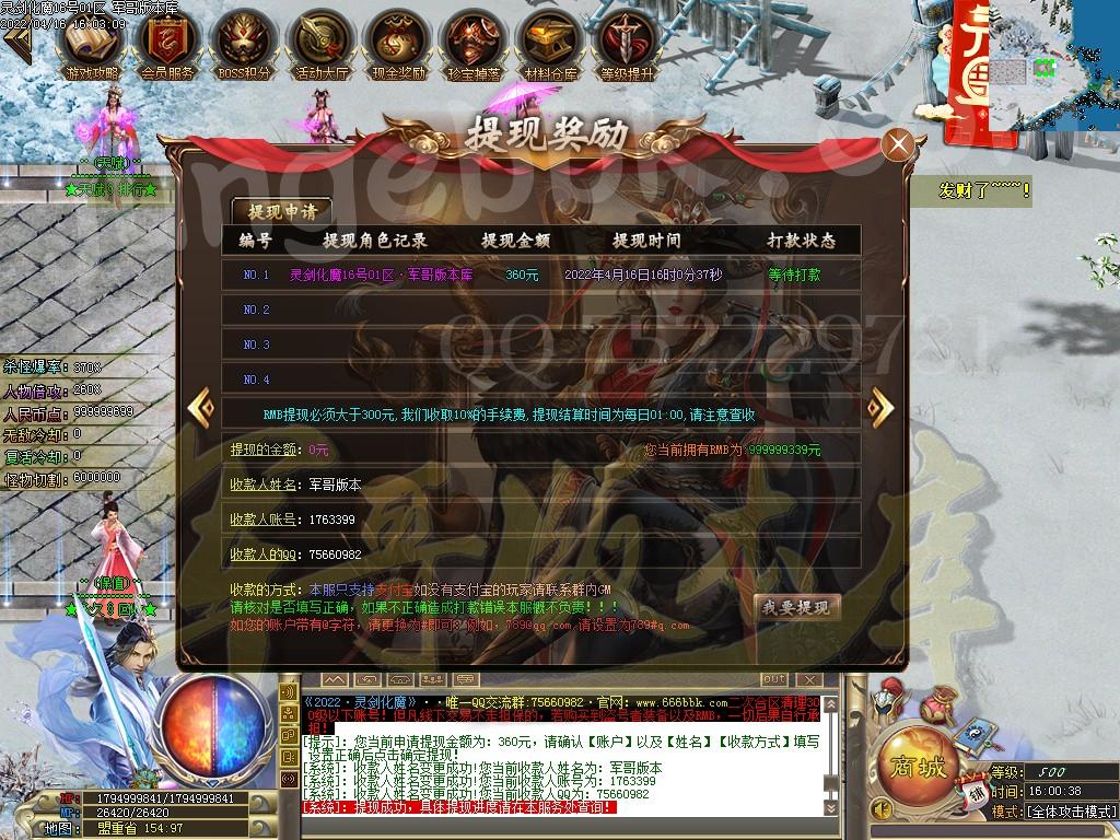 1650112043614132.jpg