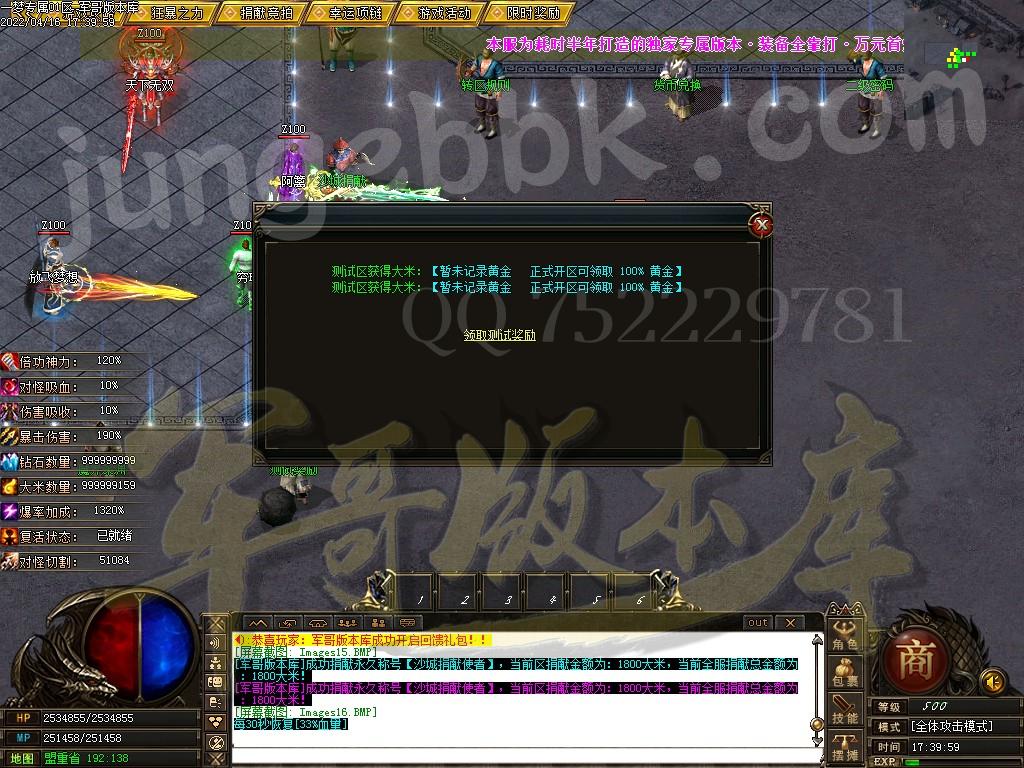 1650112195279030.jpg