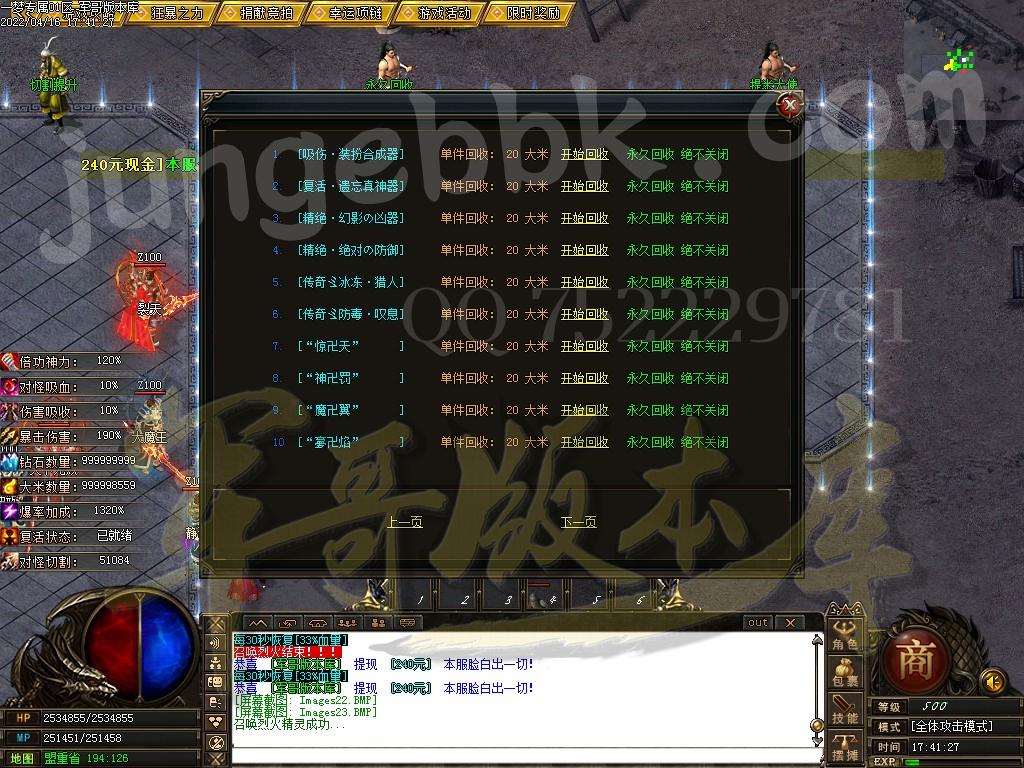 1650112196535522.jpg