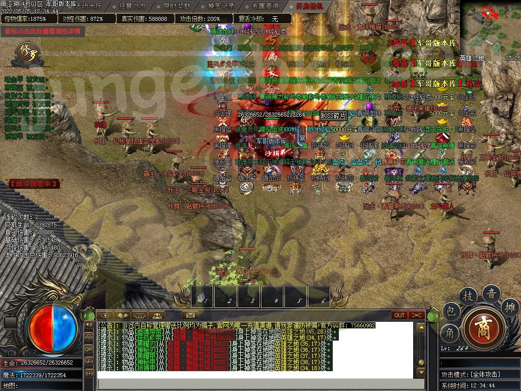 1651735998603201.jpg