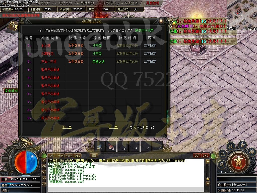 1651736001400227.jpg