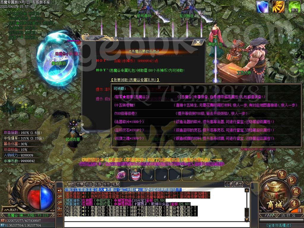 1650791486702555.jpg