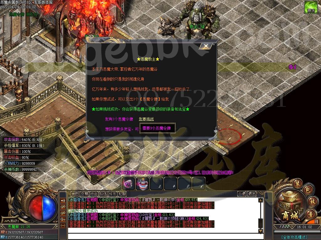 1650791490336670.jpg