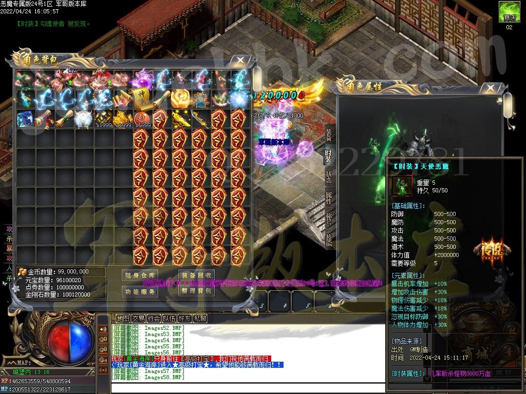1650791502811112.jpg