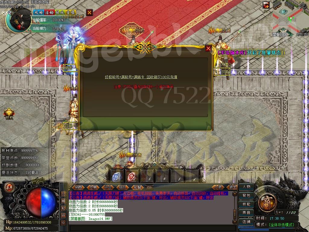 1645236873721270.jpg