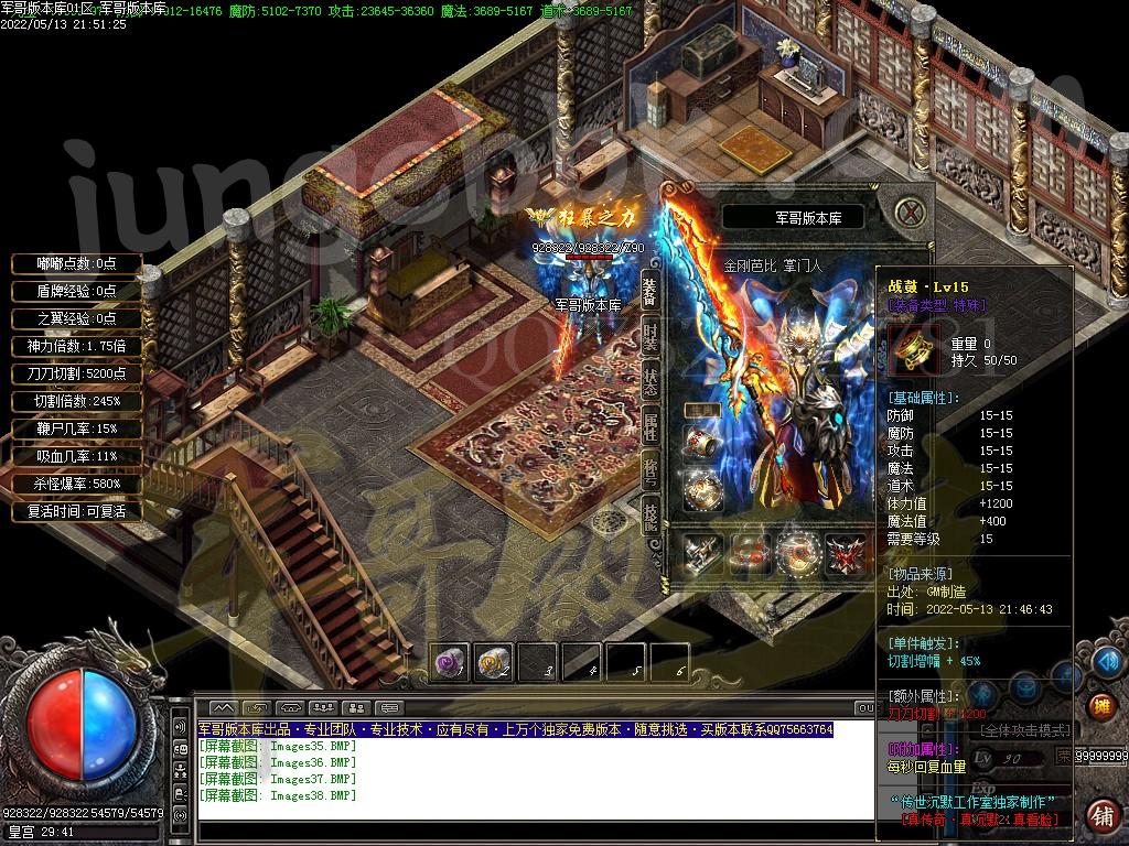 1652452467912427.jpg