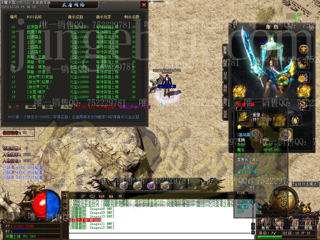 1608463566598582.jpg
