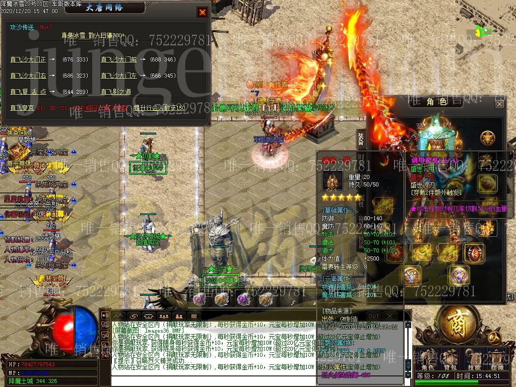 1608463567552978.jpg