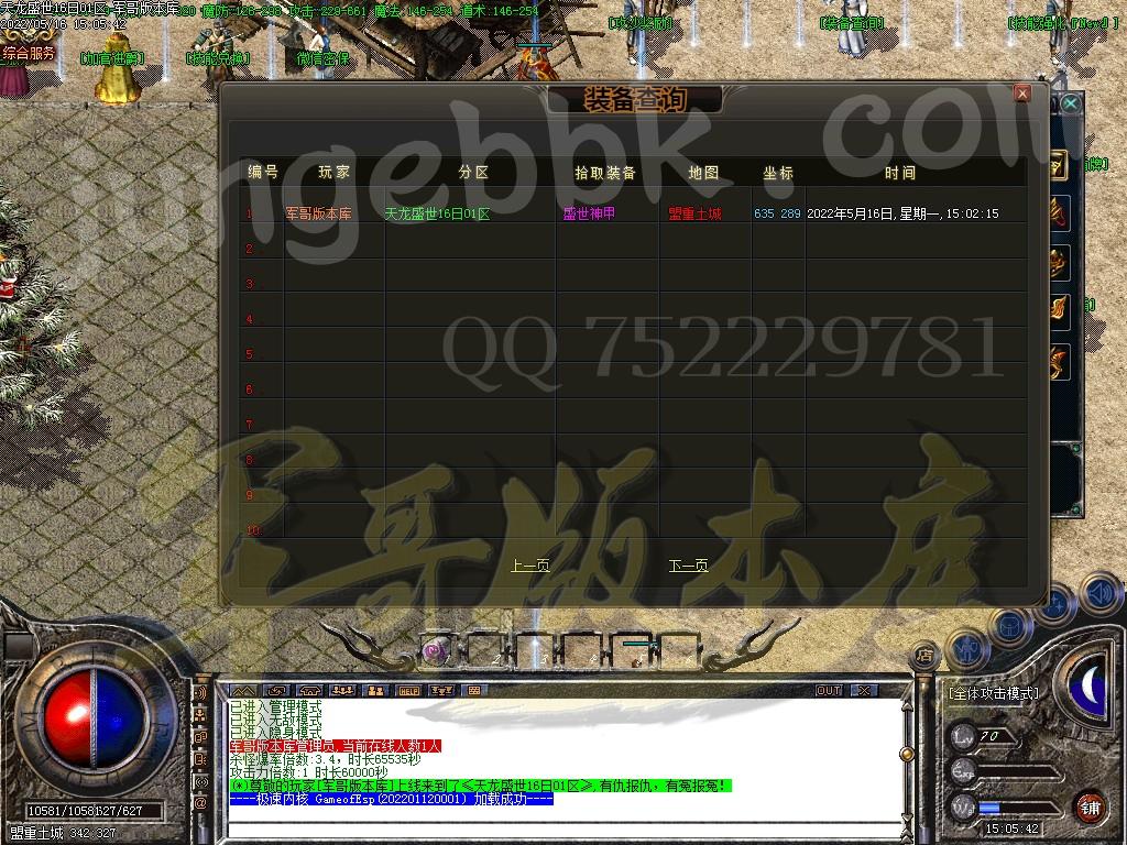 1652688075605094.jpg