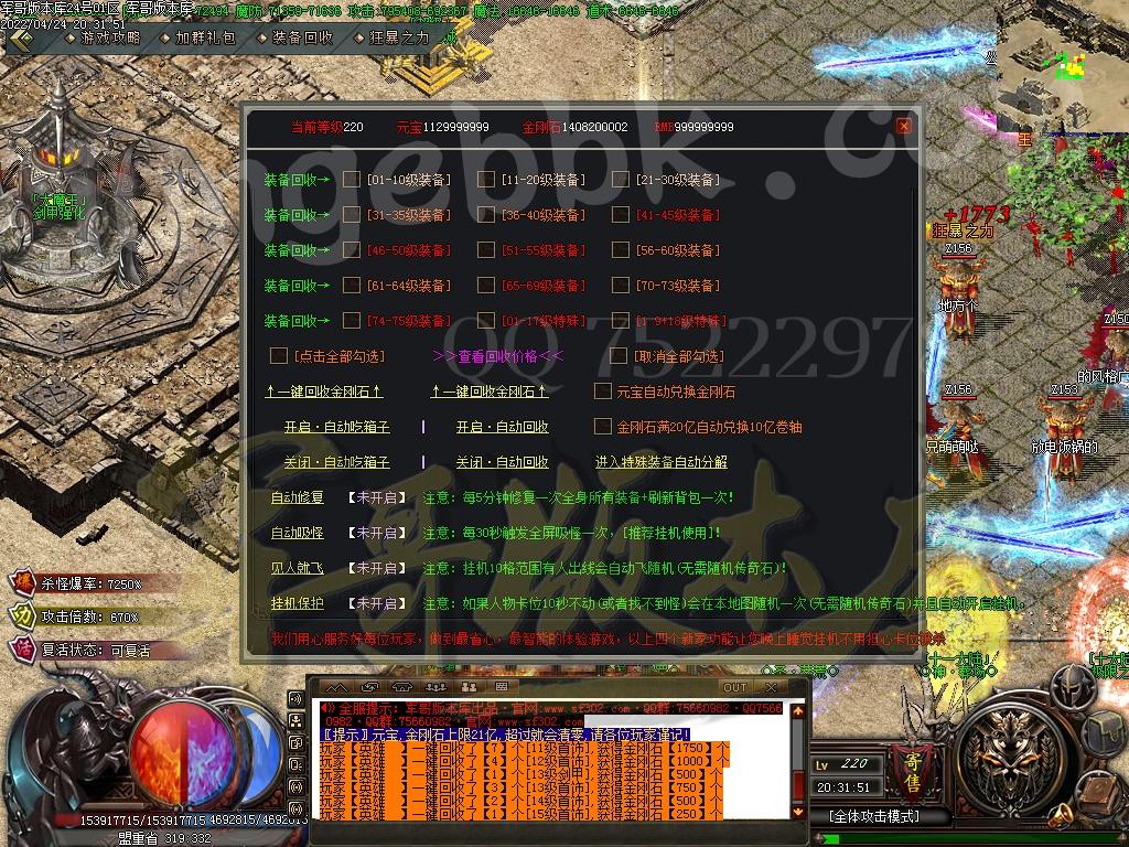1650811869562435.jpg