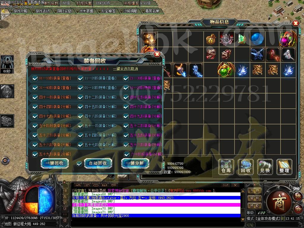 1654151729754609.jpg