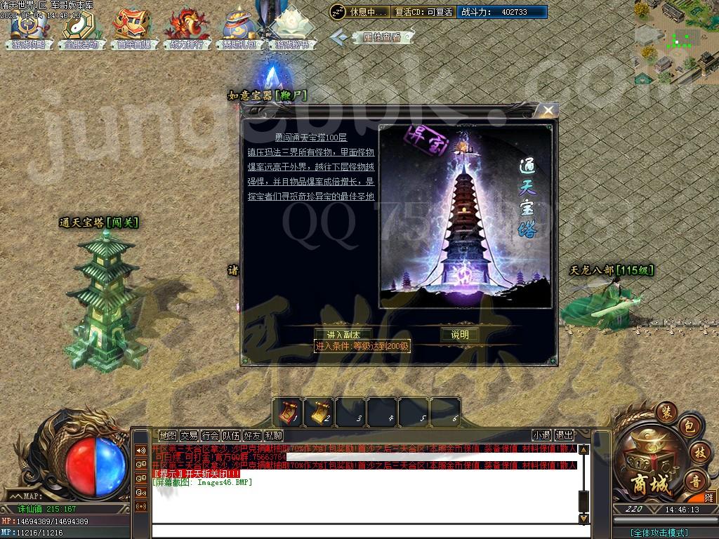 1654330880285788.jpg