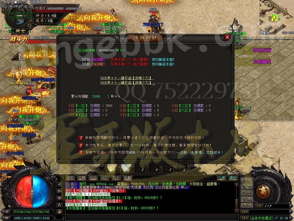 1654339384456142.jpg