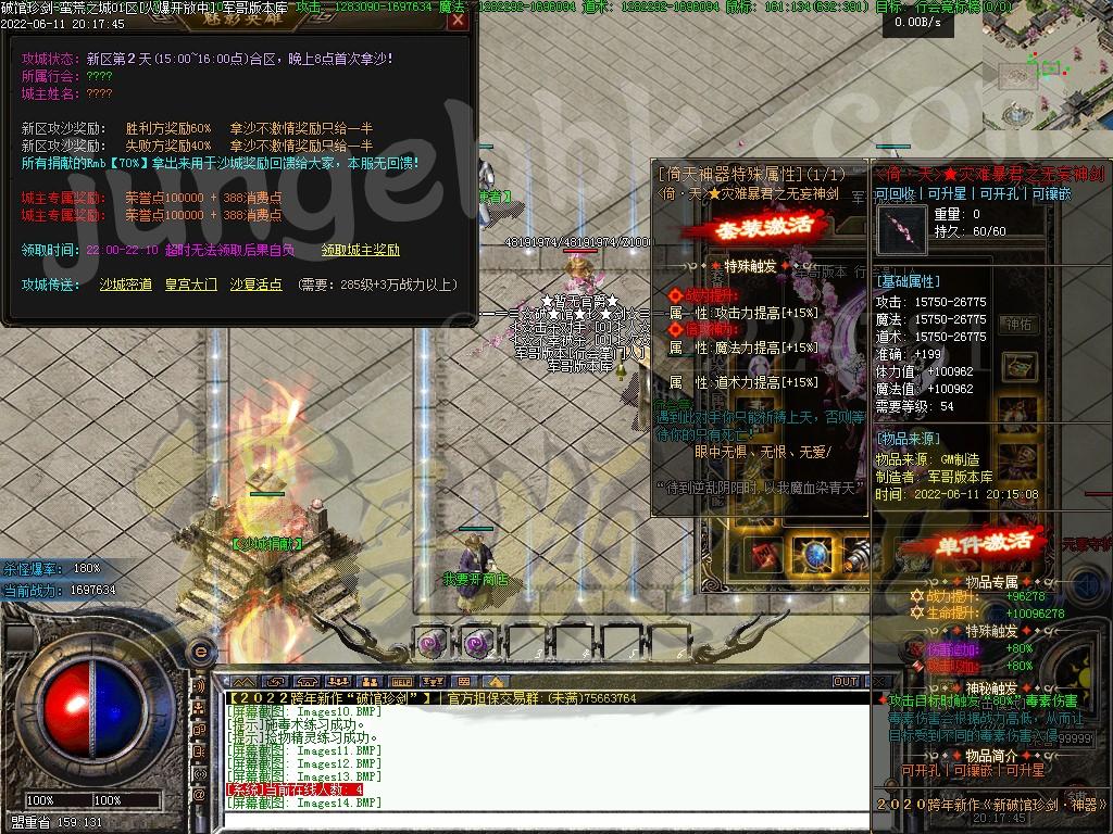 1655014042311519.jpg