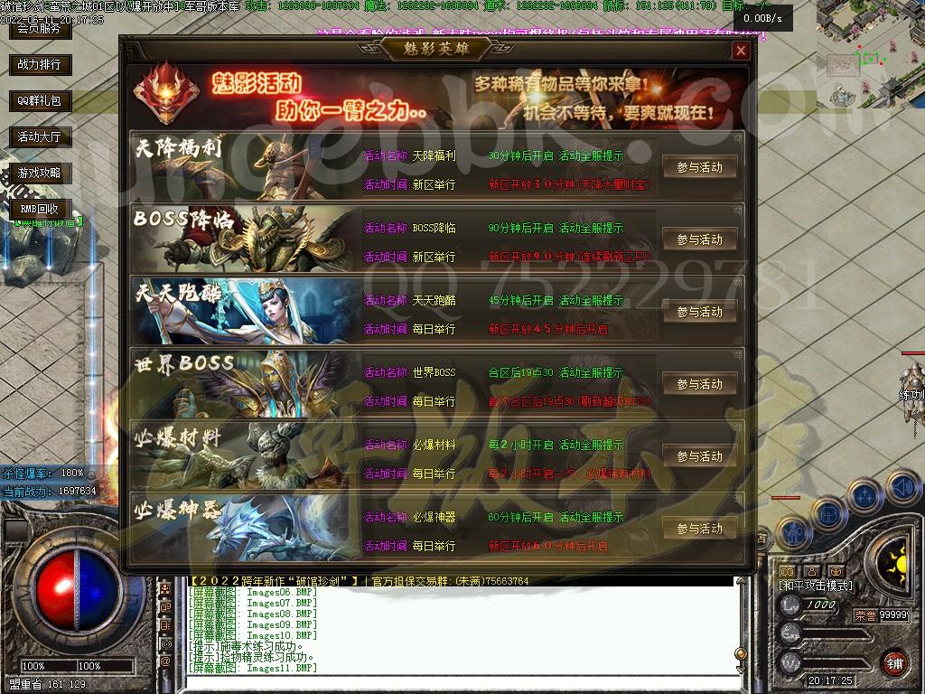 1655014042354426.jpg