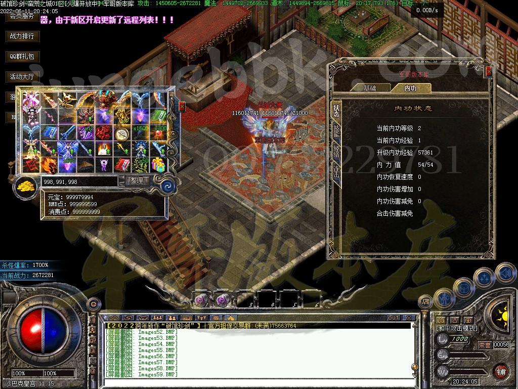 1655014045879885.jpg