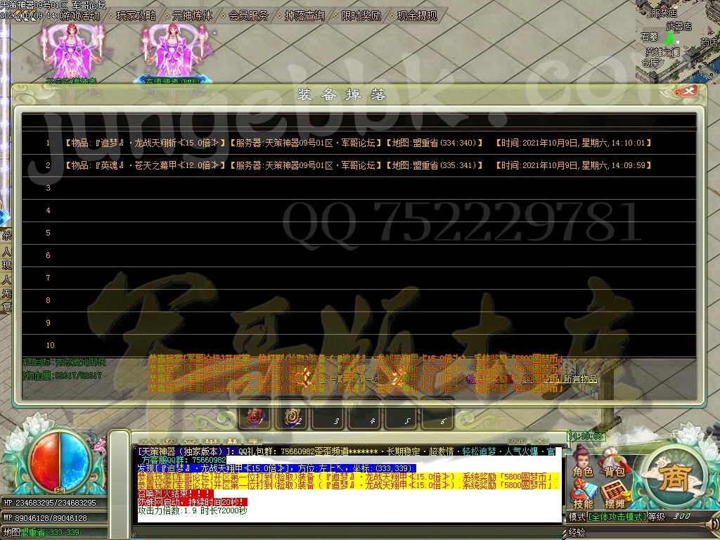 1633773852325173.jpg