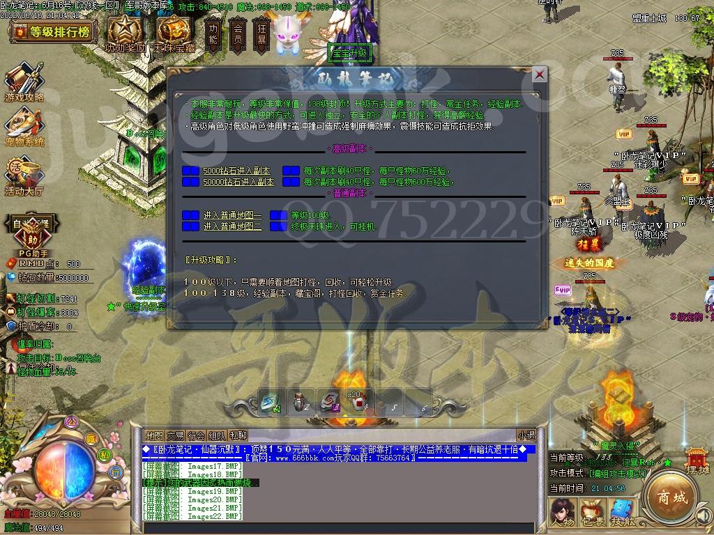 1655389702283189.jpg