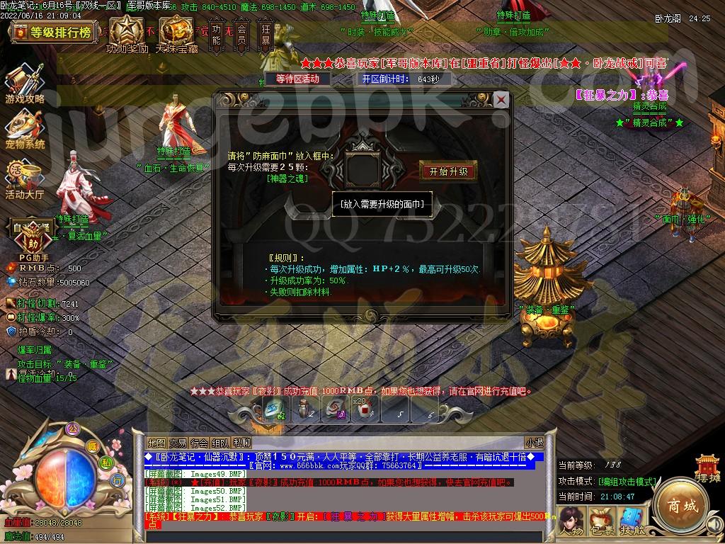 1655389714946110.jpg