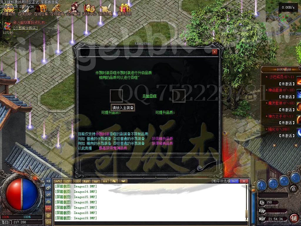 1653618562208970.jpg