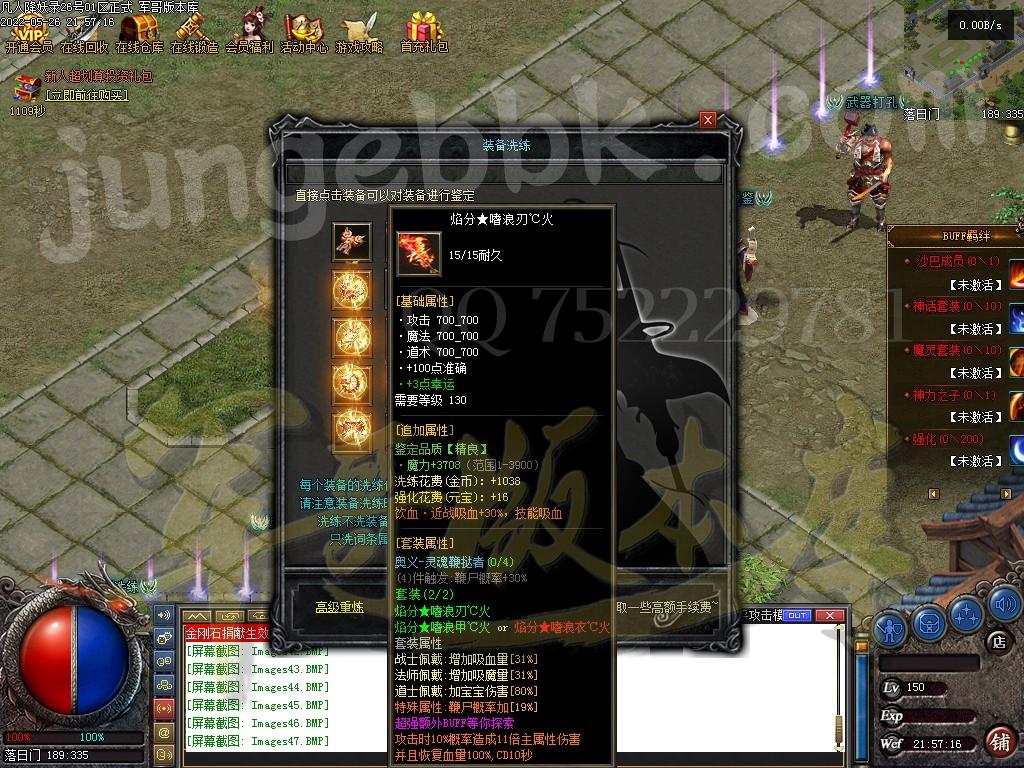 1653618563580493.jpg