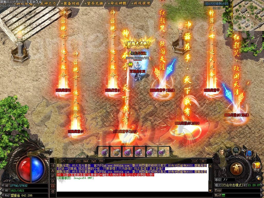 1651798932547887.jpg