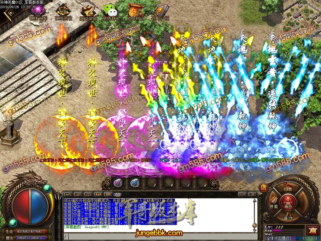 1569552115526838.jpg