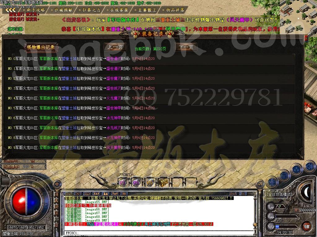1651650144267314.jpg