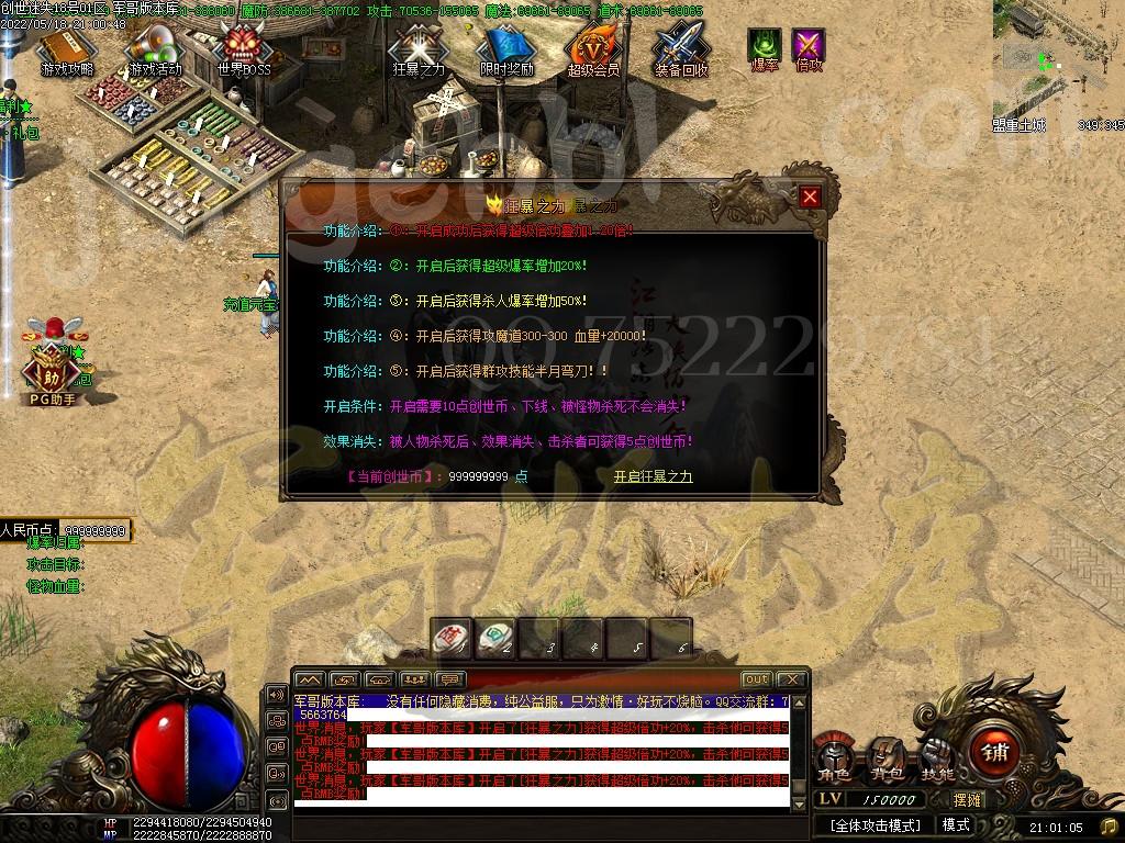 1652881003331541.jpg