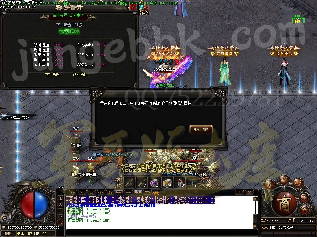 1652180163827540.jpg