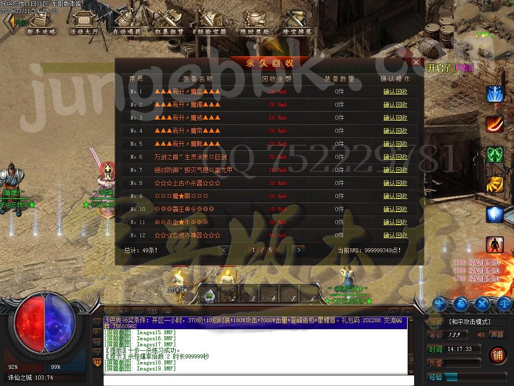 1646981113153522.jpg