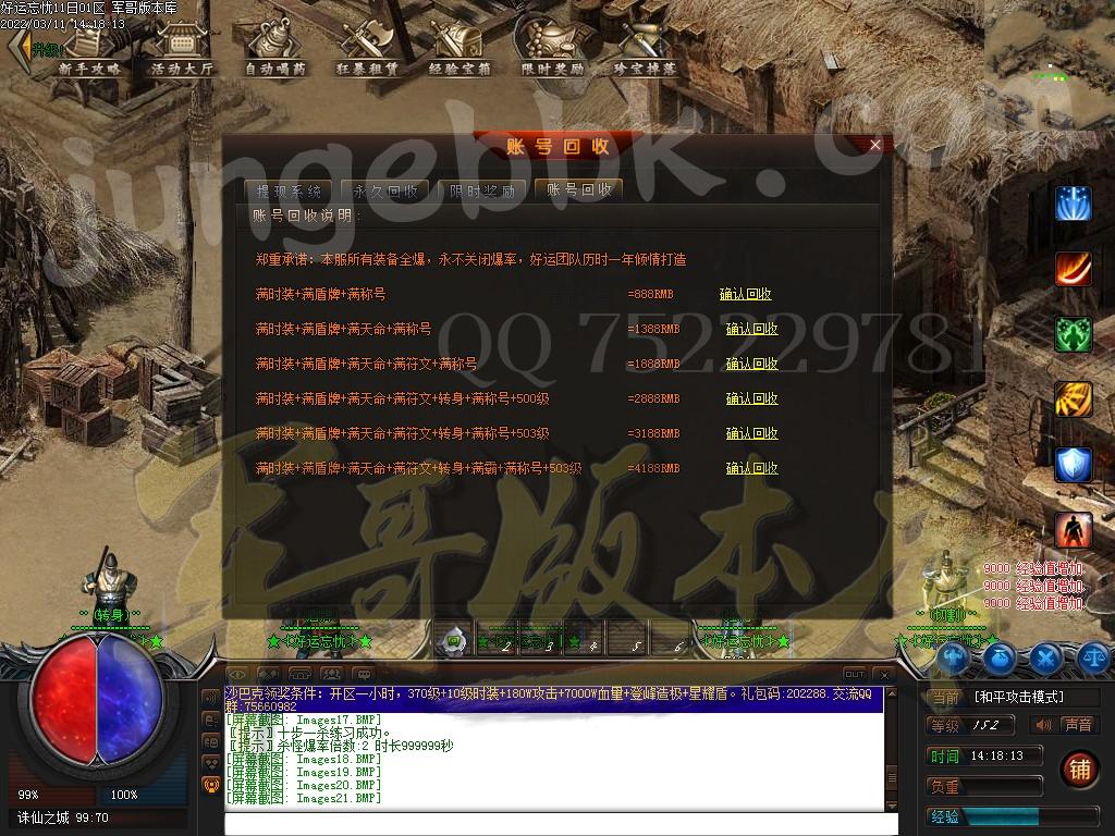1646981113973424.jpg