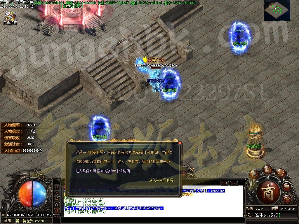 1656652741441541.jpg