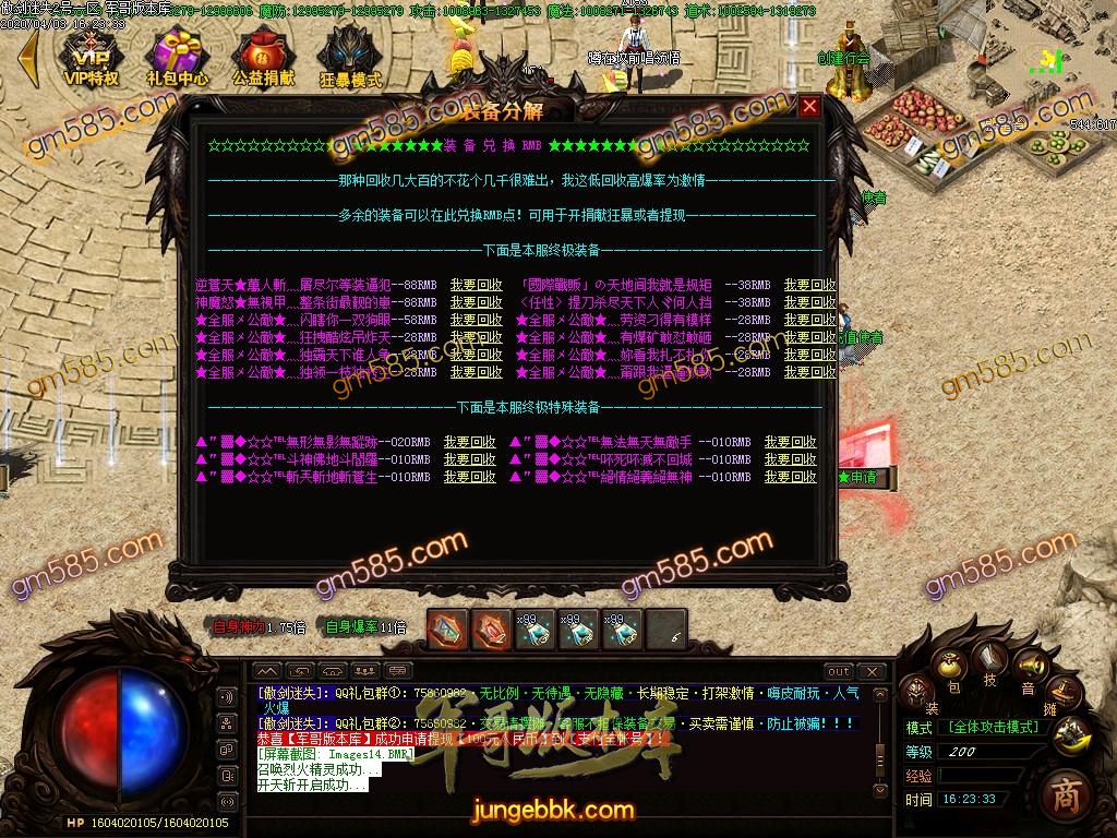1585905541140193.jpg