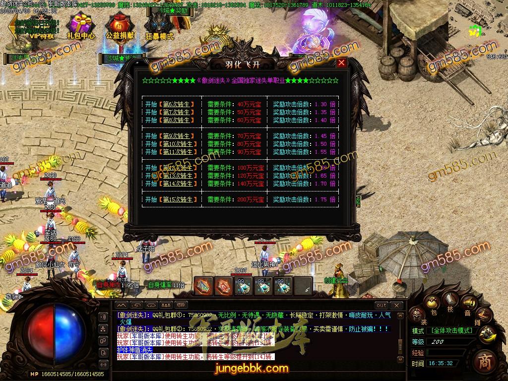 1585905545393267.jpg