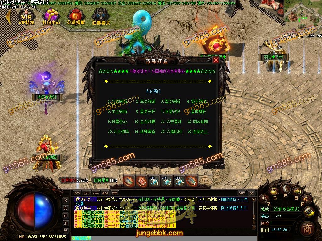 1585905546103082.jpg