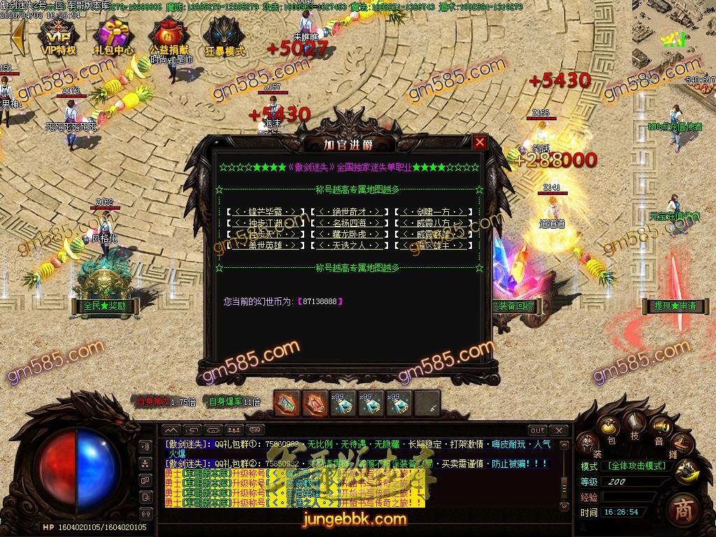 1585905544120359.jpg