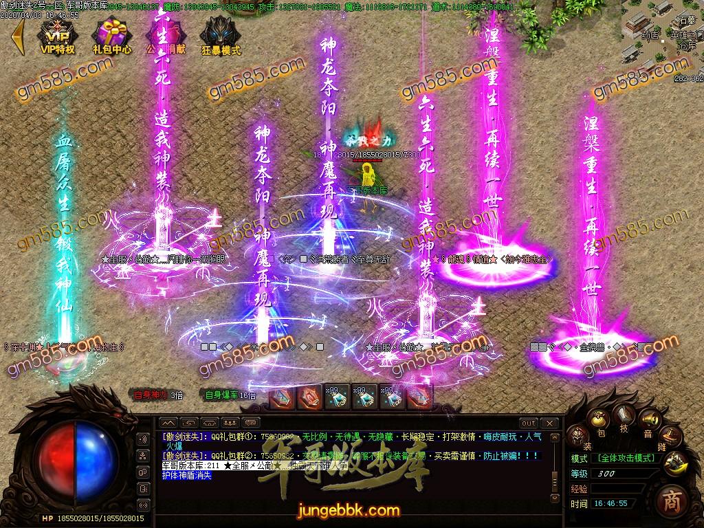 1585905556100027.jpg