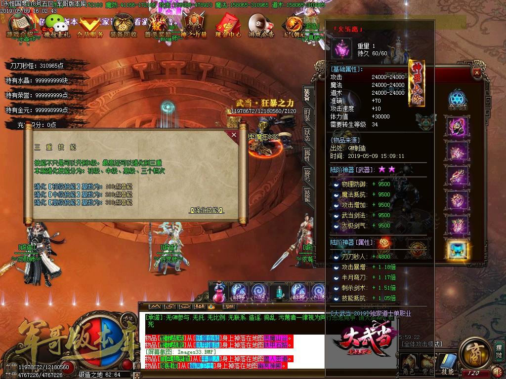 1557484017917738.jpg
