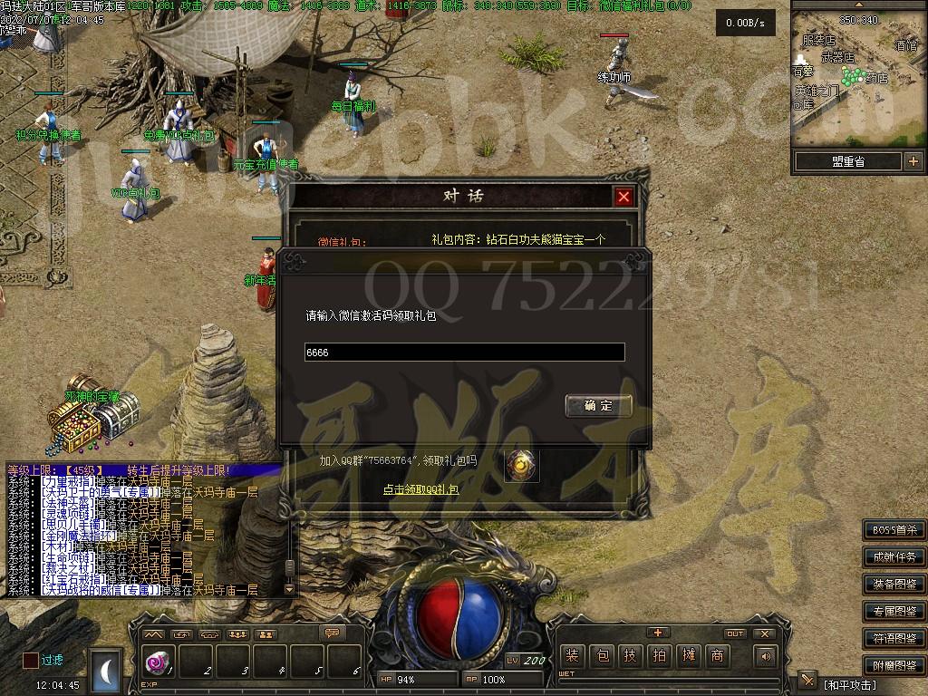 1657184869351345.jpg