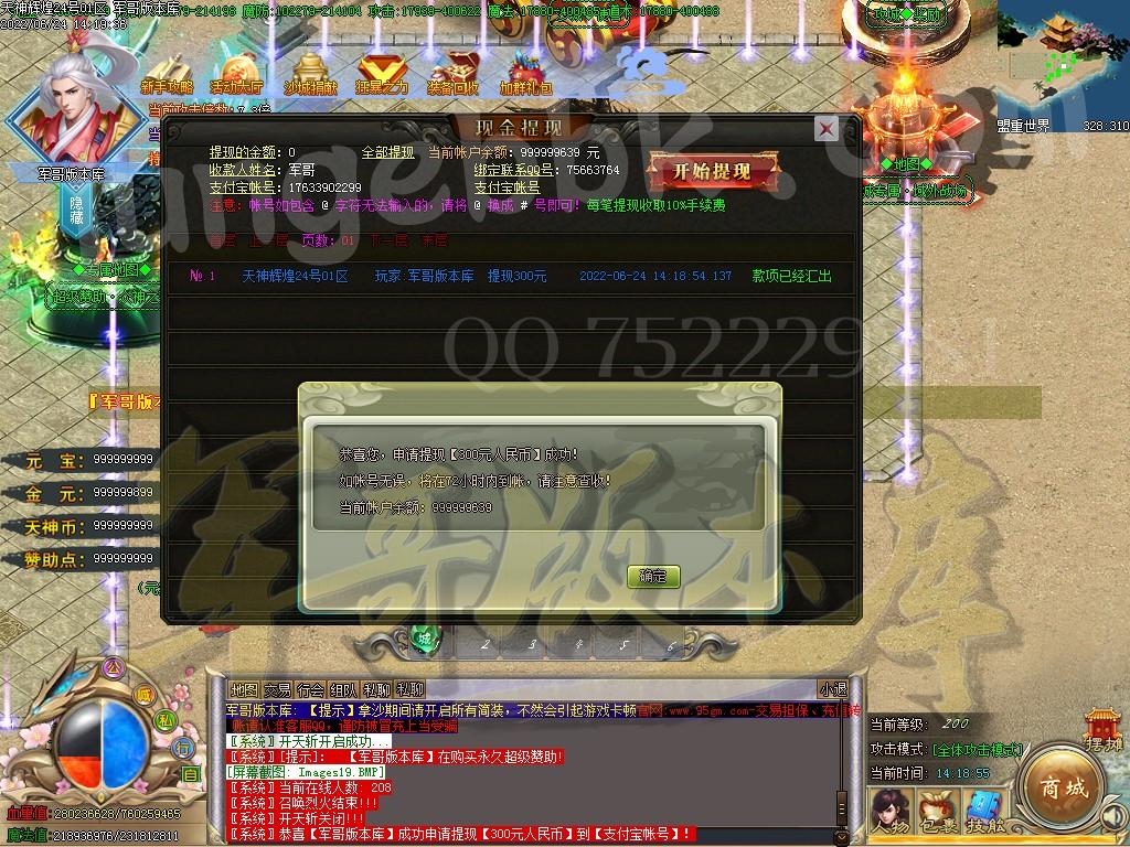 1656054681449164.jpg