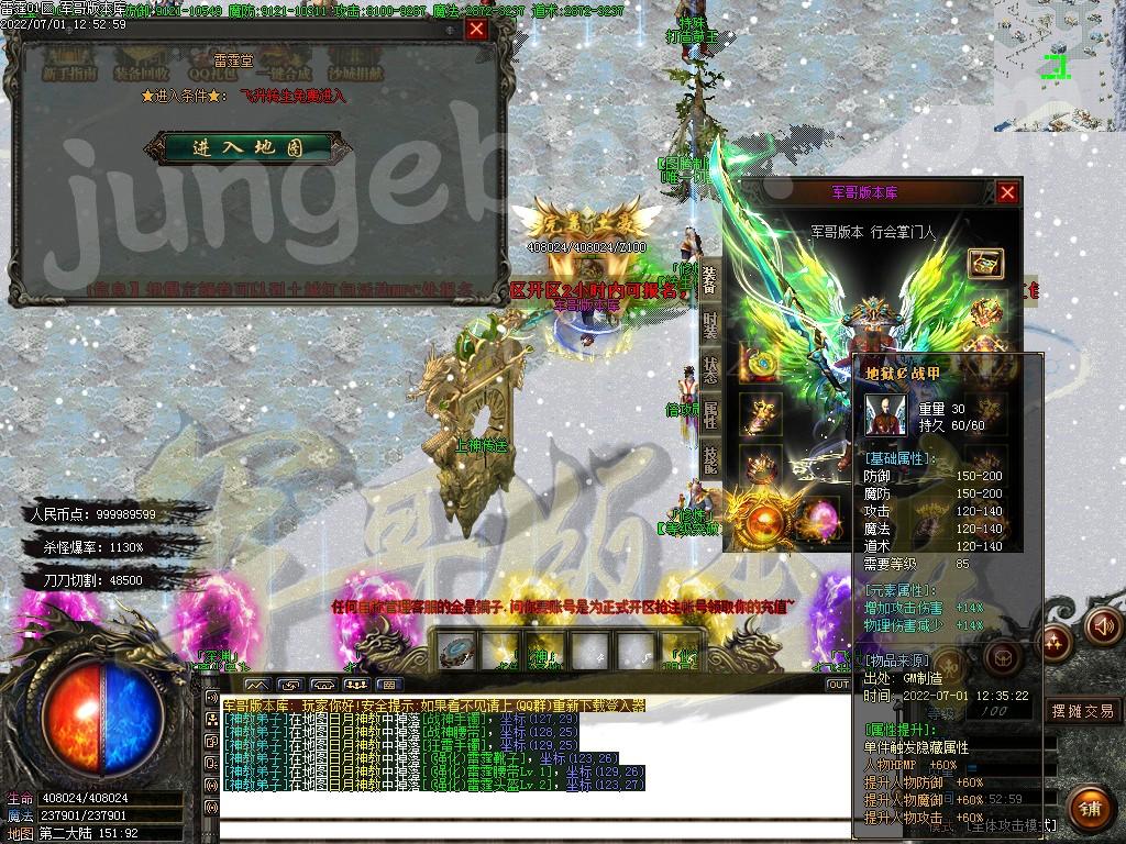 1656655084304337.jpg