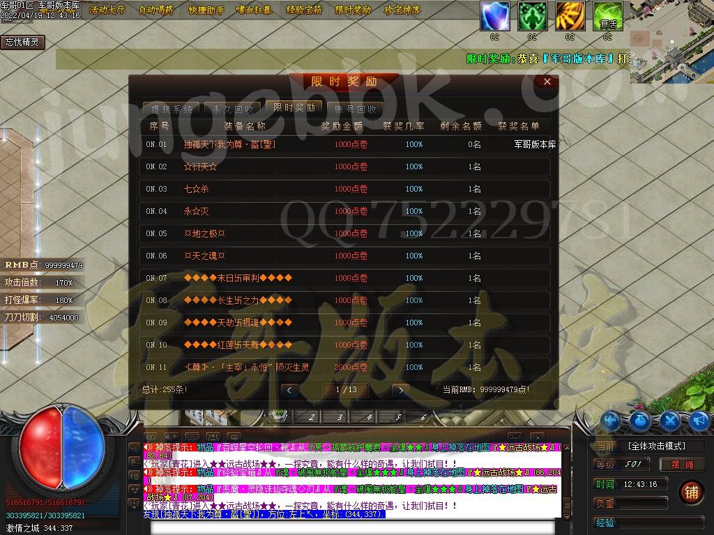 1650362633500305.jpg