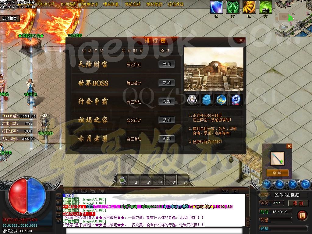 1650362633397405.jpg